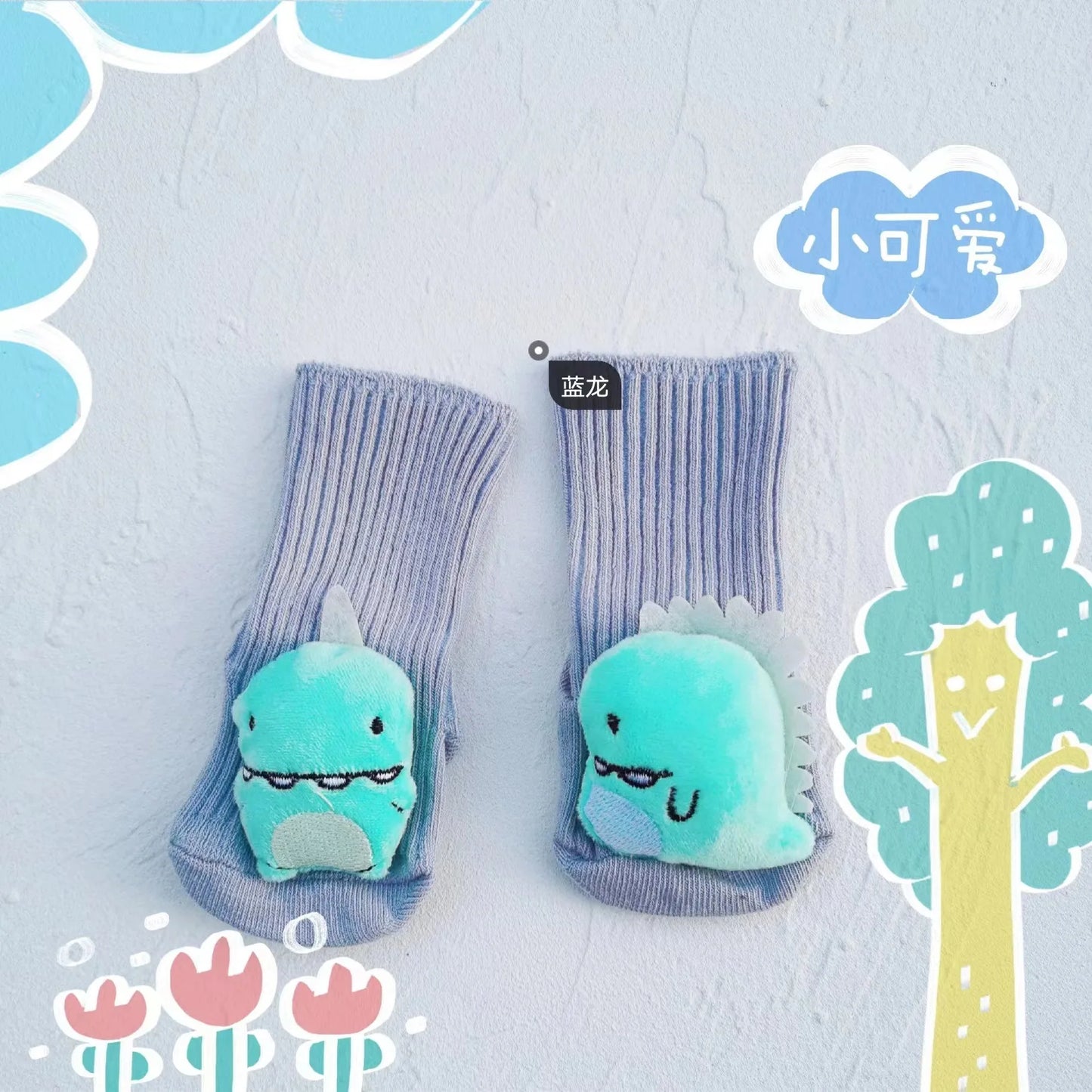 Cute Baby Cotton Socks Anti Slip